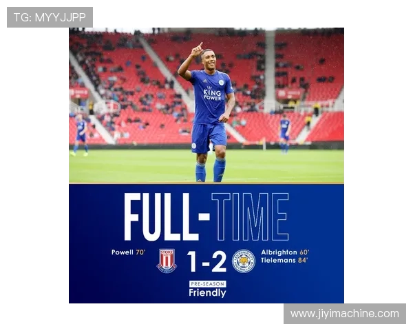 斯托克城足球俱乐部宣布新赛季战略规划及重要球员转会动态